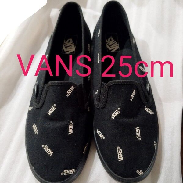 VANS 25cm スリッポン