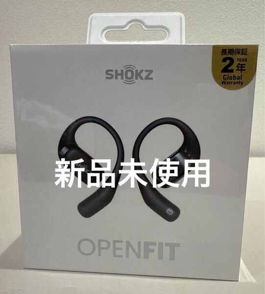 開封済み Shokz OpenFit ブラック正規品