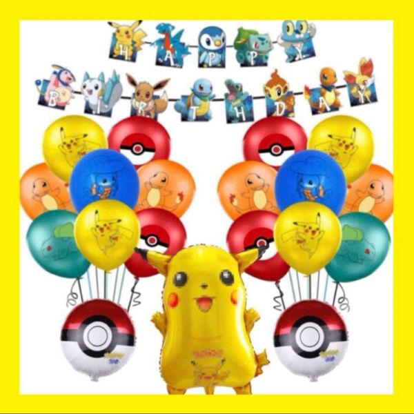 ポケモン バースデーバルーンセット ピカチュウ&人気キャラ 誕生日飾り パーティー ゼニガメ イーブイ