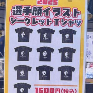 阪神2025選手顔シークレットTシャツ 梅野隆太郎