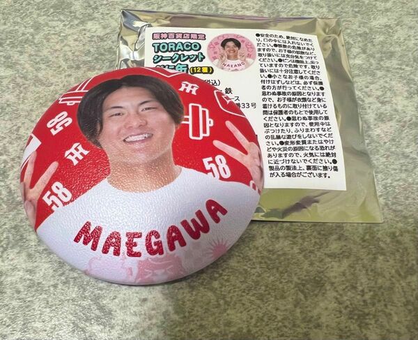 阪神タイガース前川右京 阪神百貨店限定 TORACOシークレットぷに缶バッジ
