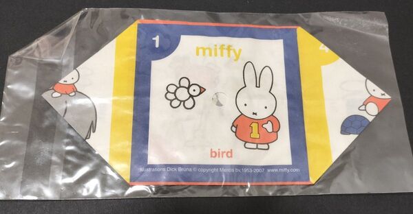 ミッフィー miffy 紙風船 未開封品
