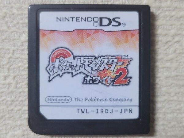 中古★DS ポケットモンスター ホワイト2 送料無料 3DS ポケモン BW