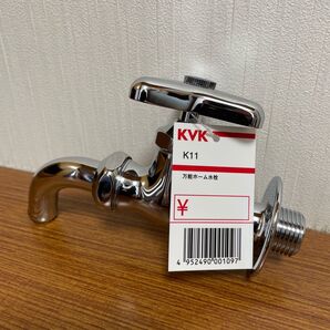 KVK 吐水口回転形水栓 K11