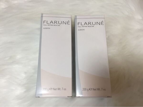アルビオン フラルネ フルリファイン ミルク EM エクストラモイスト 200g 乳液 新品未使用 2本セット