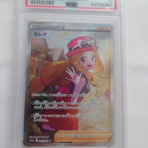セレナ SR PSA10 白熱のアルカナ ポケモンカード