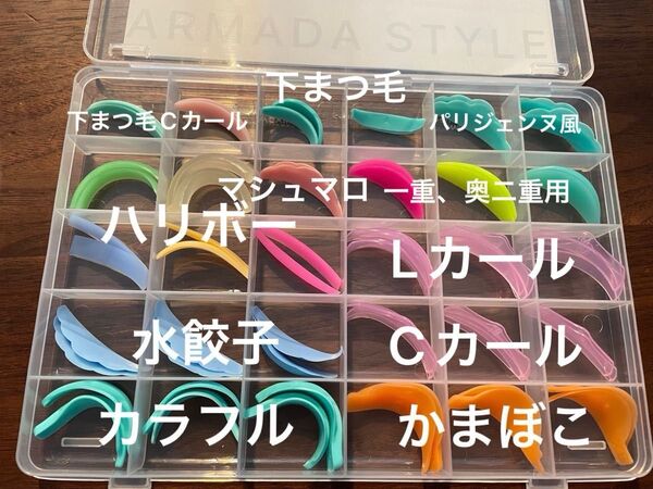 まつ毛パーマロッド開業セットサロン用パリジェンヌ大浴場ラッシュリフト
