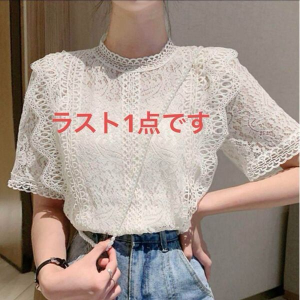 ウェーブレース半袖ブラウス☆刺繍☆カギ編み☆フリル☆レース☆ブラウス☆シャツ 白