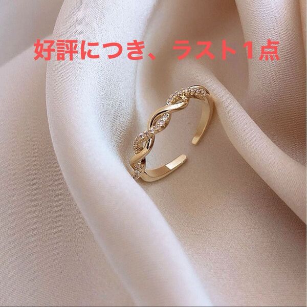 イエローゴールド ツイストデザインリング 指輪 オシャレリング イエローゴールド