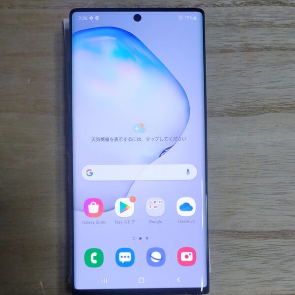 美品 12GB 256GB 6.8インチ大画面 Galaxy Note10+ 楽天版シムフリー 動作状態良好