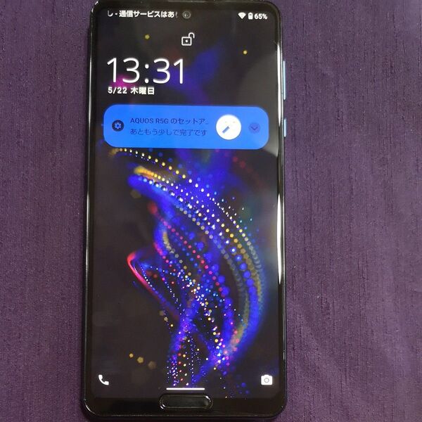 5Gスマホ 12GB 256GB 6.5インチ アクオス R5G 割れなし 基本機能確認済み ソフトバンク 908SH 訳あり美品