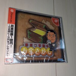 新品未使用未開封 シュリンク有り ドリキャスソフト 湯川元専務のお宝さがし ドリームキャスト