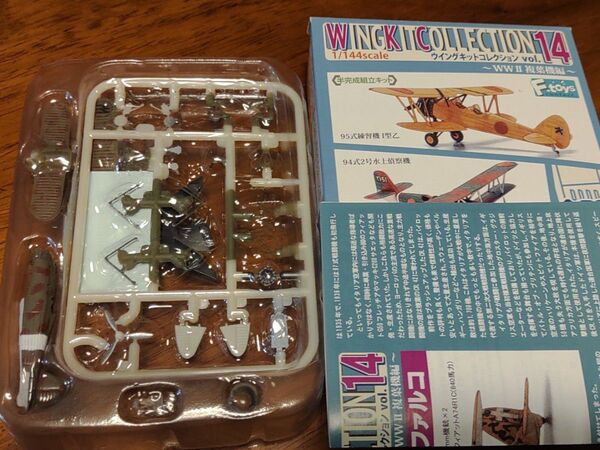 エフトイズ ウイングキットコレクション14 1/144 フィアット CR.42 ファルコ 3C イタリア空軍 第158飛行群