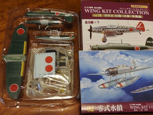 エフトイズ ウイングキットコレクション3 1/144 零式水上偵察機11型 2C 戦艦大和搭載機 零式水偵 F-toys 日本海軍