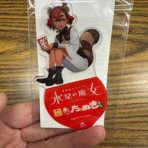 水星の魔女 たぬき アクリルスタンド ガンダム