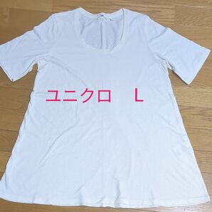 ユニクロ Tシャツ Lサイズ