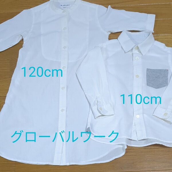 グローバルワーク 白シャツ 2枚セット 110cm 120cm