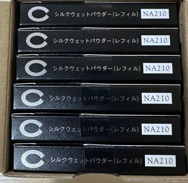 新品 セフィーヌ シルクウェットパウダーハーフNA210 レフィル 5g ×6
