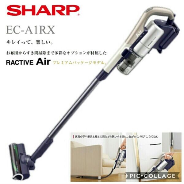 新品未開封!SHARP コードレススティック掃除機 EC-A1RX