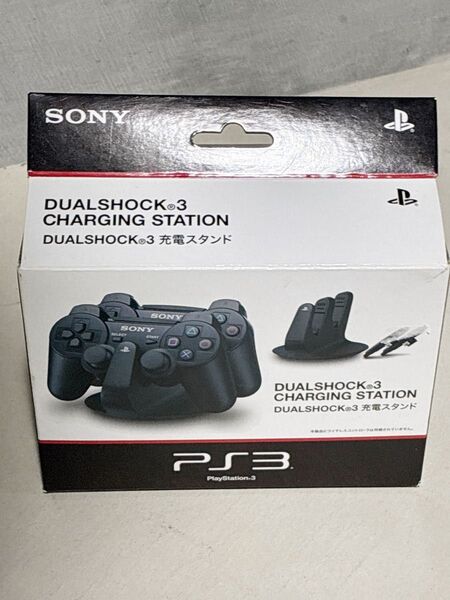 PS3 コントローラー充電スタンド