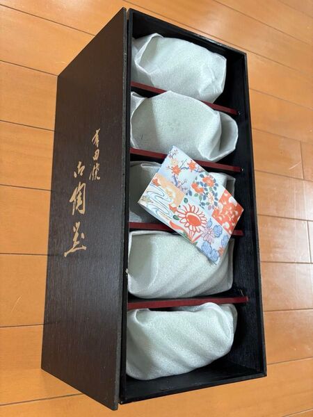 【未使用品】有田焼 深小鉢 5個セット木箱入り