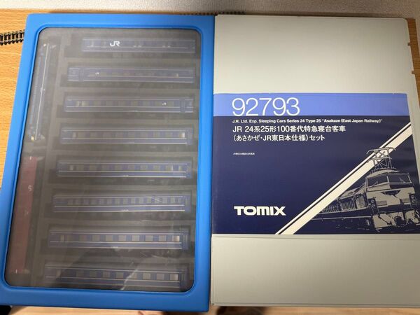 TOMIX 24系25形100番台 あさかぜ JR東日本仕様 フル編成