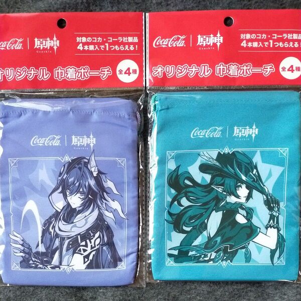 【コカコーラ】ノベルティ 原神 巾着ポーチ チャスカ オロルン