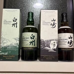 サントリー 山崎 白州 Story of the distillery 2024 2本セット