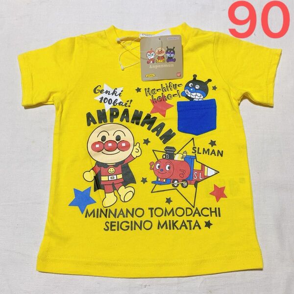 90cm アンパンマン 子供服 半袖Tシャツ
