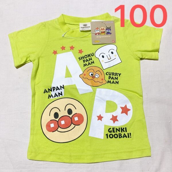 100cm アンパンマン 子供服 半袖Tシャツ