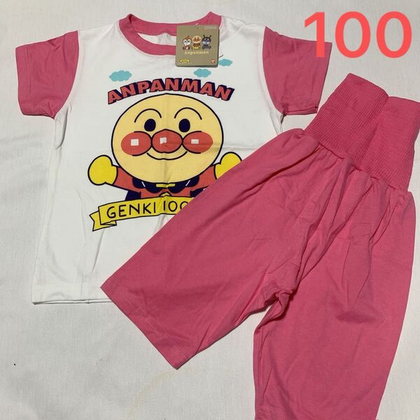 100cm アンパンマン 半袖 パジャマ