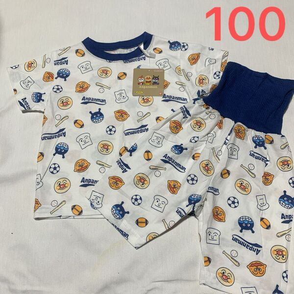 100cm アンパンマン 半袖 パジャマ