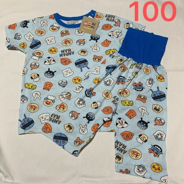100cm アンパンマン 半袖 パジャマ