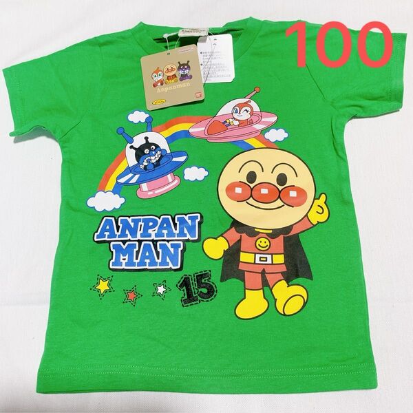 100cm アンパンマン 子供服 半袖Tシャツ