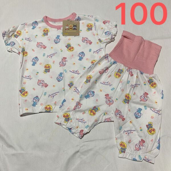 100cm アンパンマン 半袖 パジャマ