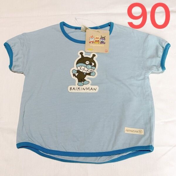 90cm アンパンマン バイキンマン 子供服 半袖Tシャツ