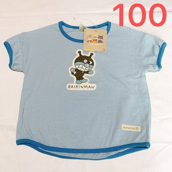 100cm アンパンマン バイキンマン 子供服 半袖Tシャツ