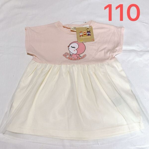 110cm アンパンマン ドキンちゃん 子供服 Tシャツ
