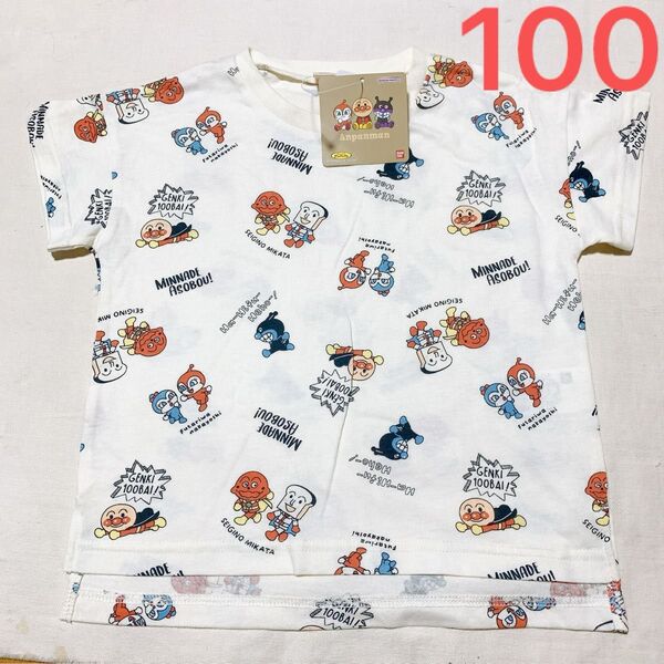 100cm アンパンマン 仲間達 子供服 半袖Tシャツ