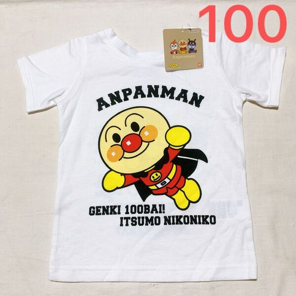 100cm アンパンマン バイキンマン 子供服 半袖Tシャツ