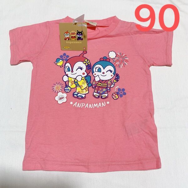 90cm アンパンマン ドキンちゃん コキンちゃん 子供服 半袖Tシャツ