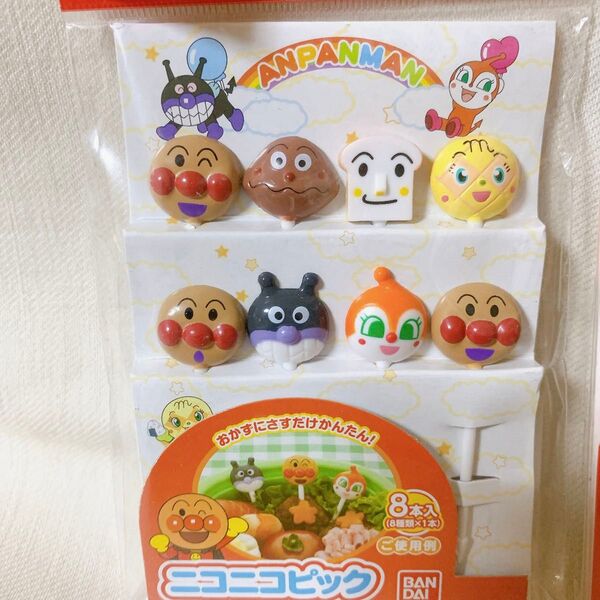 アンパンマン ニコニコピック 8本入り