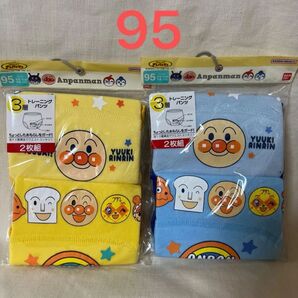 95cm アンパンマン 3層 トレーニングパンツ 4枚
