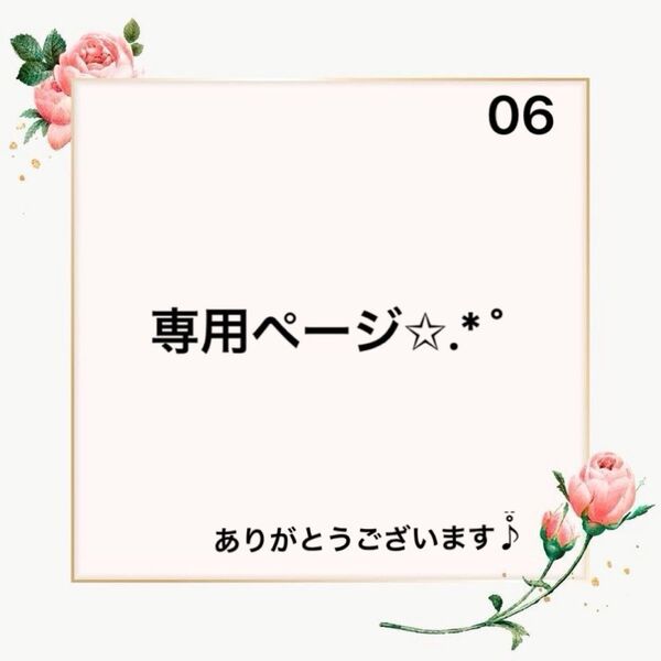 デザインペーパー