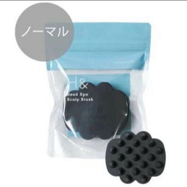 ヘッドスパ スカルプブラシ ノーマルタイプ 5回使用のみ。ブラック 消毒済み