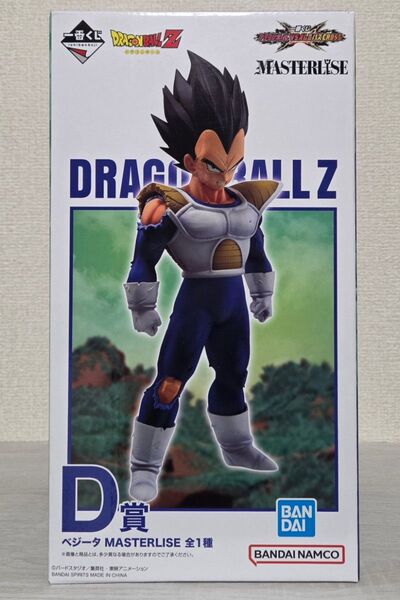 ドラゴンボール 一番くじ D賞 ベジータ