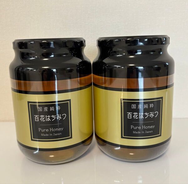 国産純粋 百花はちみつ1000g×2本(瓶)