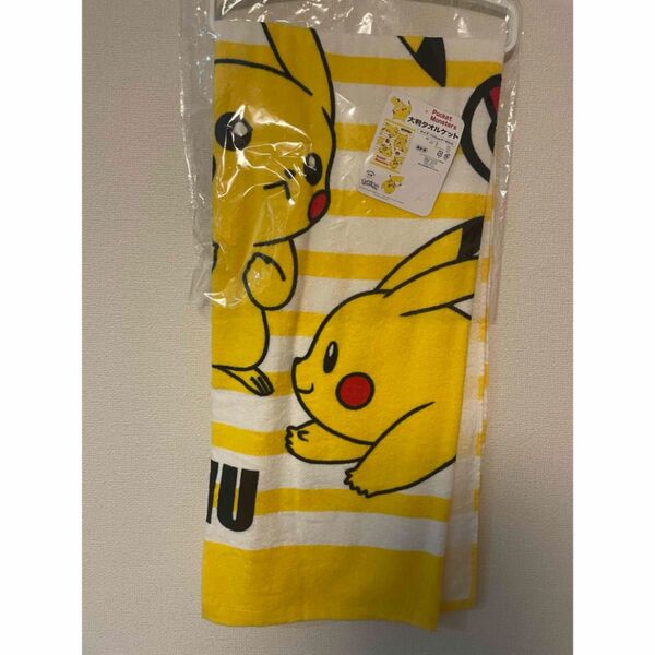 新品 ポケットモンスター 大判タオルケット ポケモン ピカチュウ