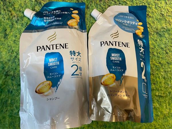 パンテーン モイストスムースケア 特大サイズ 600ml シャンプー コンディショナー 詰替