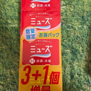 ミューズ 固形石鹸 4個 せっけん レギュラーサイズ